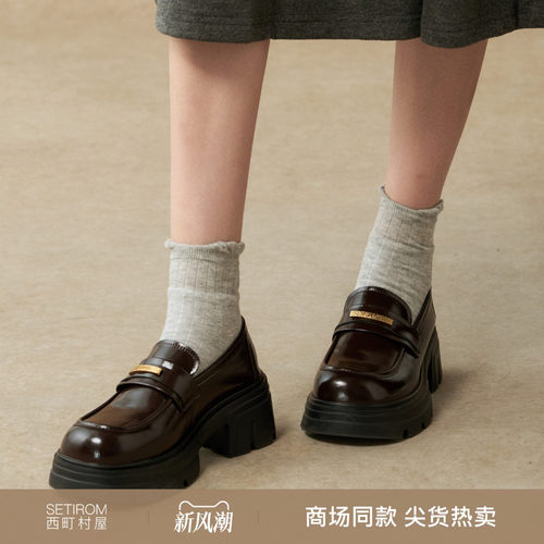 西町村屋英伦风单鞋女鞋秋季新款一脚蹬百搭时尚乐福鞋XHAC20013