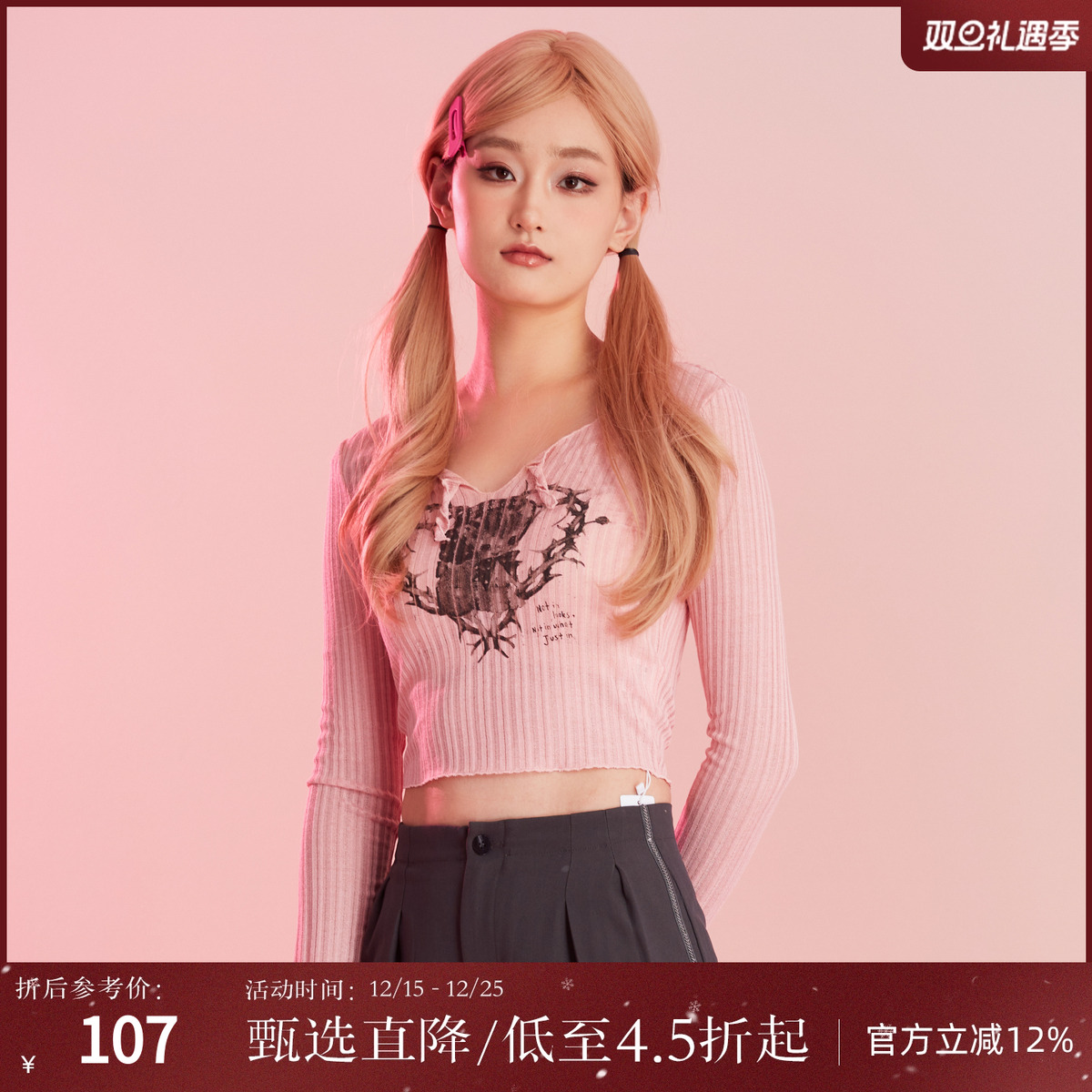 西町村屋法式小猫印花修身上衣