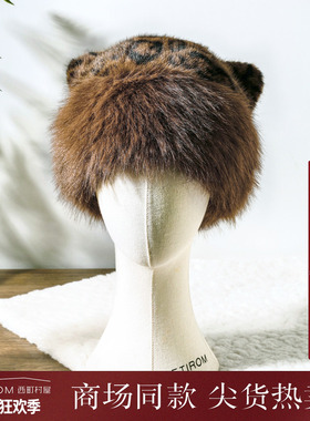 西町村屋复古感帽子女冬季新款俏皮豹纹猫耳设计毛毛帽XAAD60092