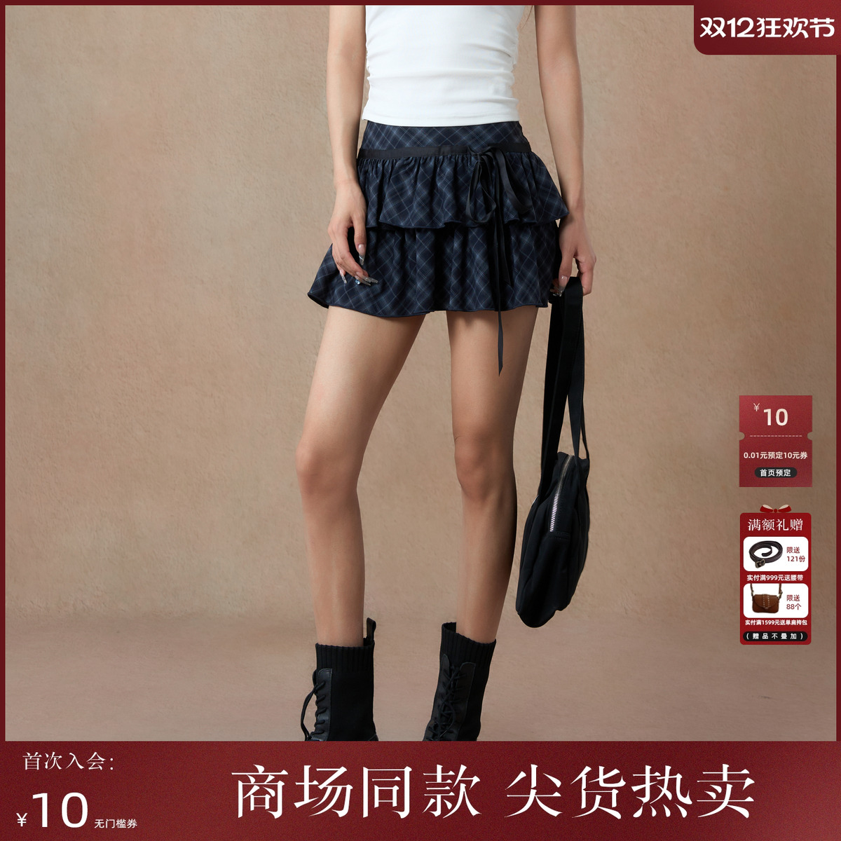 西町村屋美式复古短裙女