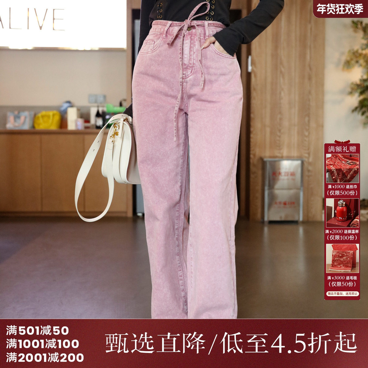 西町村屋裤子女秋新款法式浪漫甜酷做旧系带牛仔直筒裤AC8302383,女装/女士精品,牛仔裤,淘宝优惠券,粉丝福利购,淘宝优惠卷