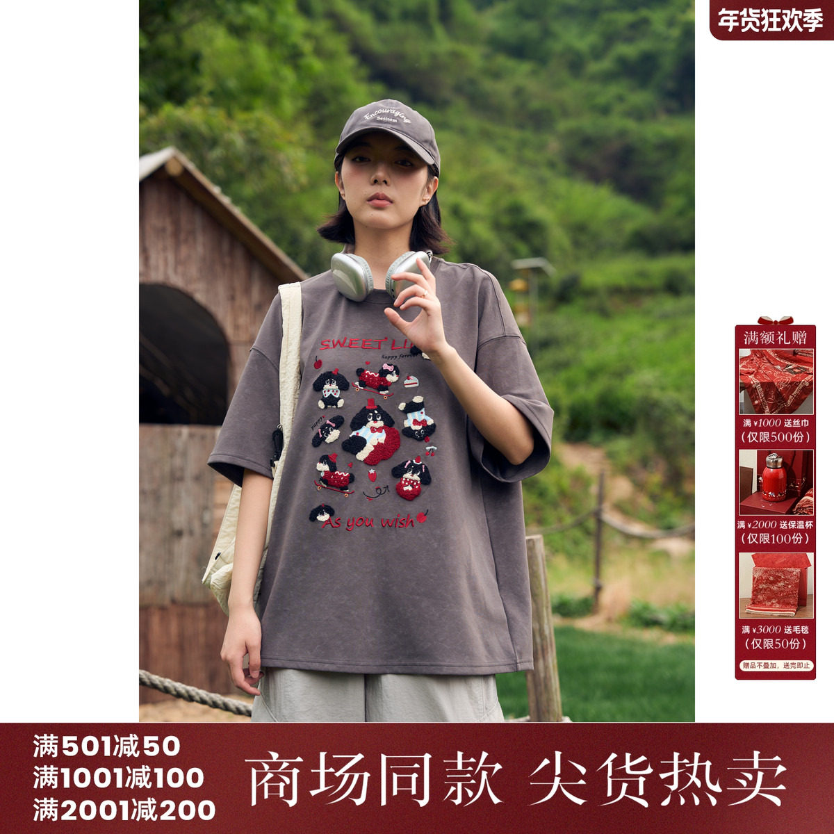 西町村屋趣味小狗毛巾绣花T恤女夏季新款休闲宽松上衣CAAB10003,女装/女士精品,T恤,淘宝优惠券,粉丝福利购,淘宝优惠卷