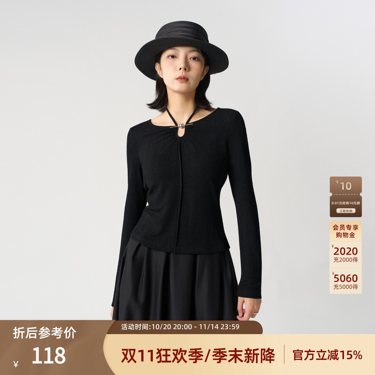 西町村屋设计感绑带挂脖打底衫女秋季新款简约百搭小衫HC8105003