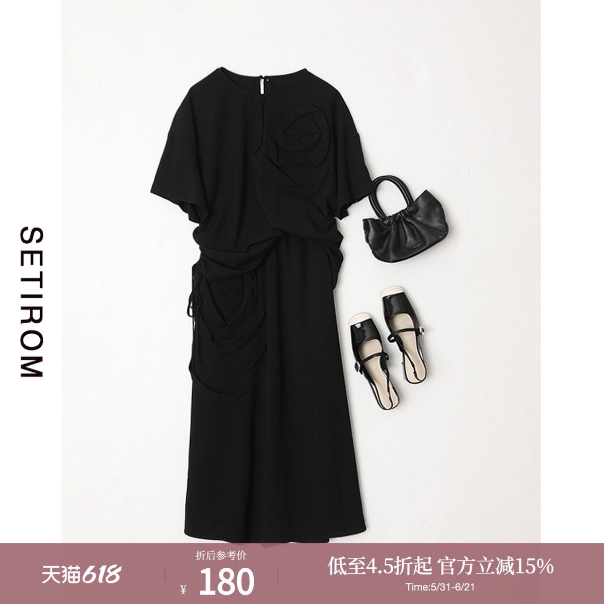 西町村屋立体花朵短袖小衫女夏季新款法式休闲宽松T恤AB9111025