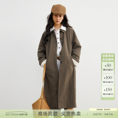 西町村屋简约通勤风衣2026春新款休闲时尚感中长款外套XHBA10691