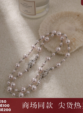 西町村屋紫珍珠款可拆卸毛衣链女新款气质简约小众配饰XX9D40015