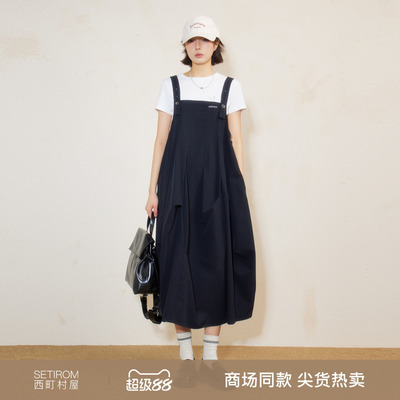 西町村屋设计感背带裙女2026春新款休闲时尚都市感长裙XHBA10963
