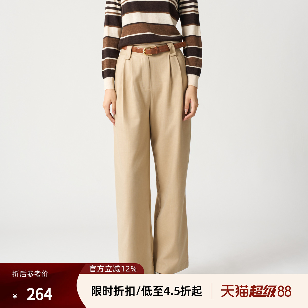 西町村屋西装裤女秋新款文艺休闲气质感通勤直筒裤长裤HC8302211