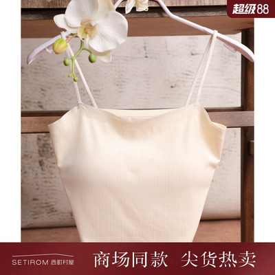 西町村屋休闲竖纹肌理吊带美背女