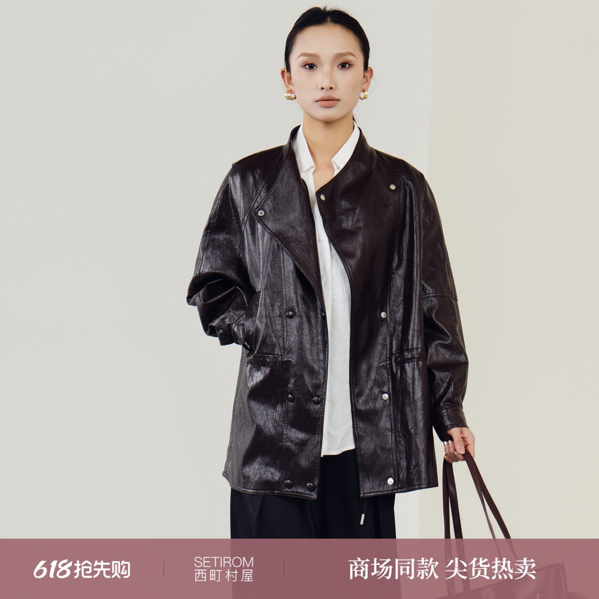 西町村屋气质款翻领皮衣女2026春季新款宽松中长款外套XXBA10594