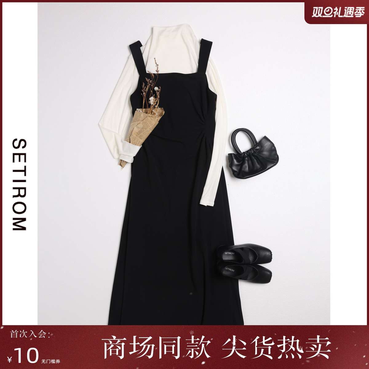 西町村屋法式气质修身吊带连衣裙