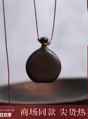 西町村屋设计感木质酒壶项链新款复古简约百搭小众配饰XHAB40016