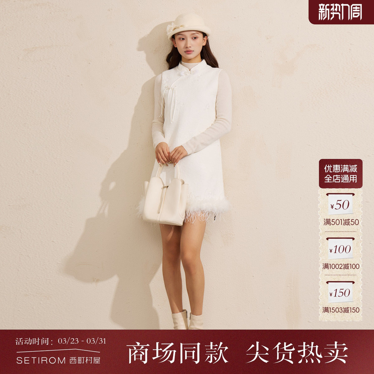 西町村屋新中式背心裙女装2025冬季新款国风提花连衣裙XEAD10777