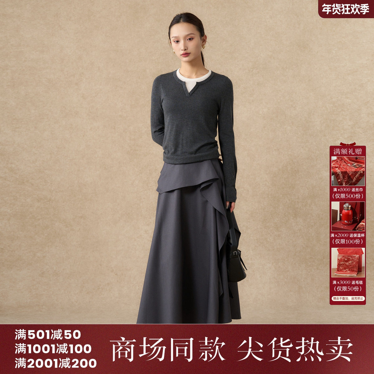 西町村屋气质摆裙女2025秋新款褶皱不规则飘带设计半裙XHAC10534,女装/女士精品,半身裙,淘宝优惠券,粉丝福利购,淘宝优惠卷