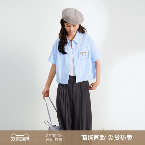 西町村屋简约款日系清新短袖衬衣2026夏新款休闲风衬衫XHBB10350