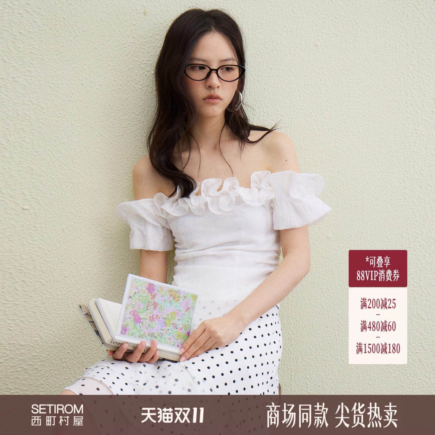 西町村屋纯欲木耳边印花泡泡袖小衫2026夏季可拆卸短袖XABB10927