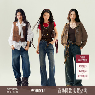 西町村屋破洞牛仔裤女2026秋新款豹纹贴布绣设计弯刀裤XABC10101
