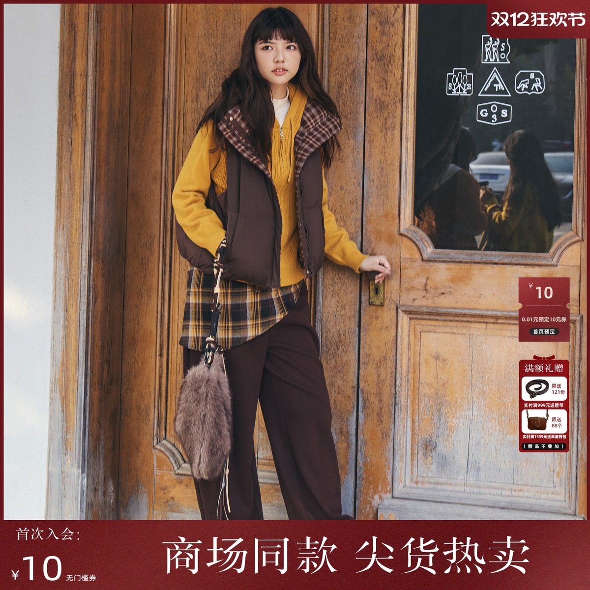 西町村屋休闲阔腿裤女2025冬新款抽绳卫裤含围裹式搭片XHAD10870