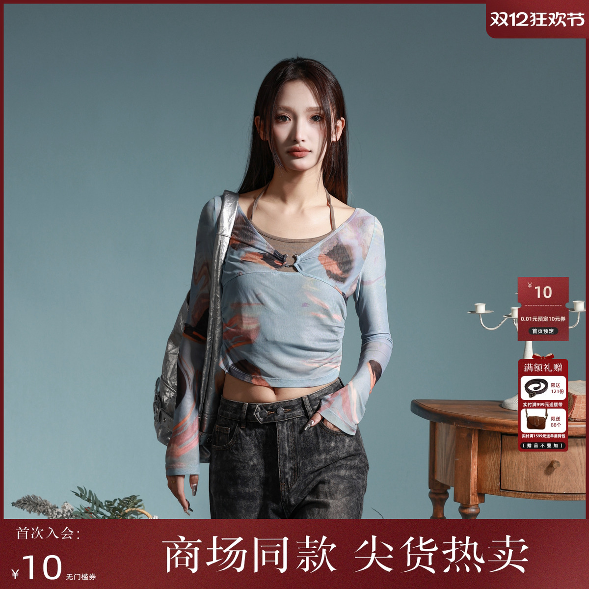 西町村屋抽象印花假两件V领T恤