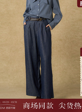 西町村屋复古风阔腿裤女装2025秋季新款简约通勤西装裤XHAC10044