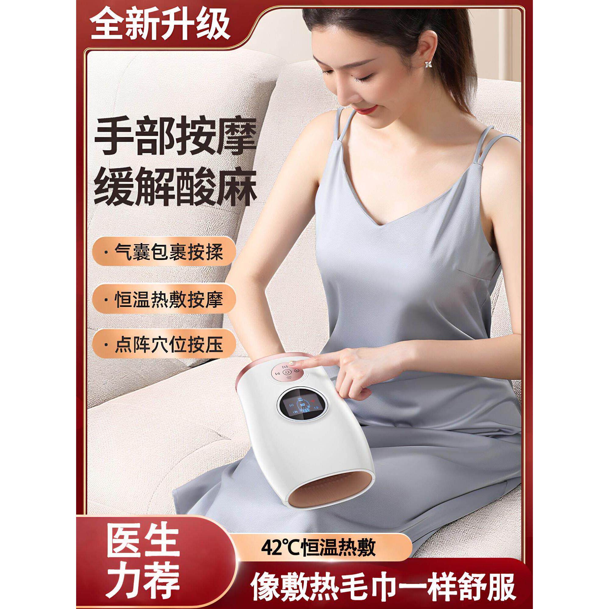 腱鞘理疗仪按摩器炎手部腕图片