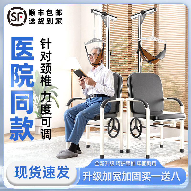 助邦颈椎牵引器家用矫正拉伸脖子神器颈部疼颈椎病治疗理疗仪椅子