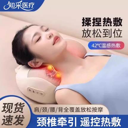 护颈椎病专用枕头脑供血不足头晕按摩器牵引治疗肩颈助睡眠防落枕