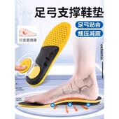 鞋 垫足底筋膜炎足弓垫骨刺后脚跟疼专用鞋 垫医用足跟痛矫正治疗器
