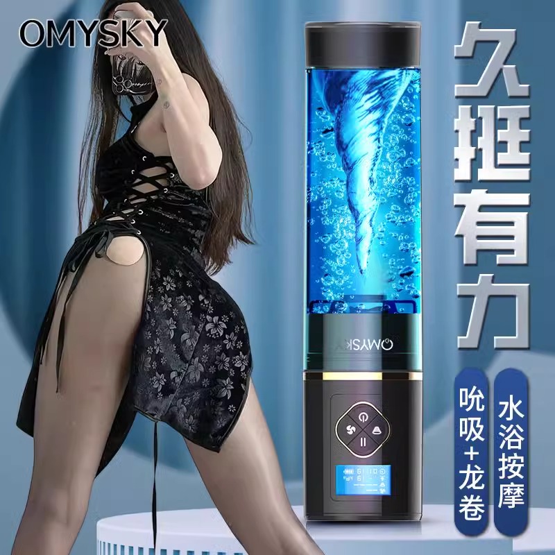 真空负压吸引器男性电动治