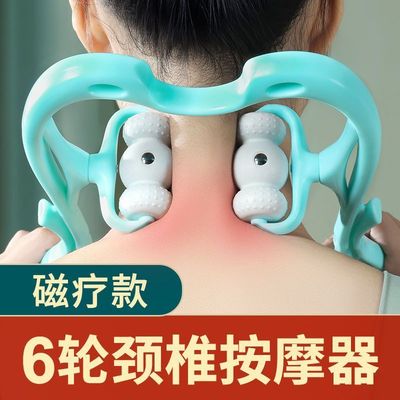 正品颈椎专用按摩器病经络