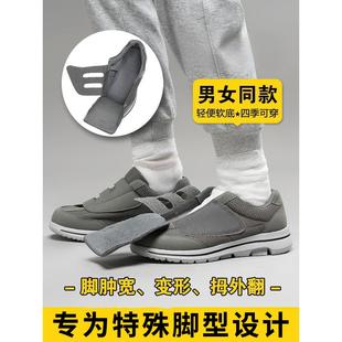 脑梗偏瘫鞋中风脑血栓帕金森康复走路用鞋春夏老人行走训练专鞋