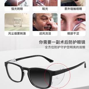 白内障术后眼镜专用青光眼医用护目镜老年人防护保湿干眼症湿房镜