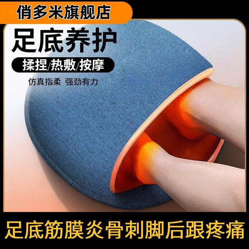 足底筋膜炎治热敷疗仪理疗仪足跟痛筋膜炎神器骨刺脚后跟疼按摩器
