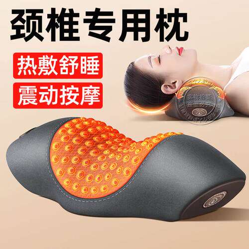 枕头护颈椎专用睡觉眠电热