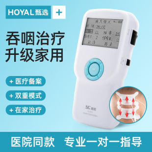 吞咽训练康复器神经电刺激仪障碍治疗困难肌肉工具功能理疗机辅助