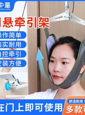 颈椎牵引器门悬式家用吊脖