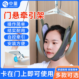 颈椎牵引器门悬式家用吊脖子脊椎拉伸带吊挂式颈部专用矫正架新型