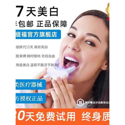 碧缇福官方正品2025新款美