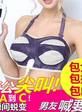 电动丰胸仪器增大胸部按摩胸罩疏通乳腺紧致乳房内衣下垂美胸神器