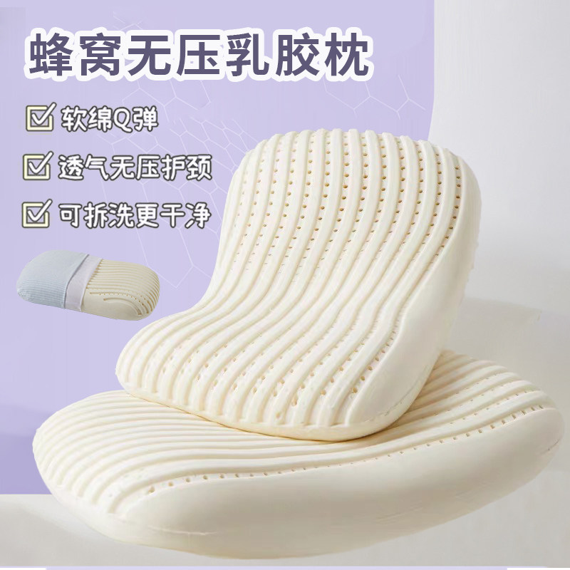 乳胶枕头颈椎专用病天然治图片