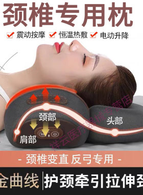 颈椎病枕头睡觉专用脑供血不足头晕治防疗牵引器按摩器热敷理疗仪