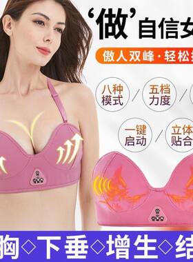 胸部按摩器疏通乳腺家用热敷仪器揉捏乳房小叶增生淋巴结节理疗仪