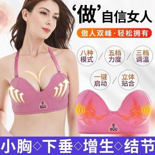 胸部按摩器疏通乳腺家用热敷仪器揉捏乳房淋小叶增生巴结理疗仪节