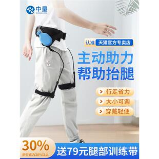外骨骼行走助力器老人步行辅助康复训练中风偏瘫下肢走路抬腿