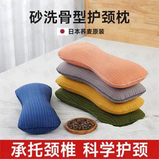 全荞麦枕头颈椎专用睡觉病防反弓落枕护颈助眠低脖子变直牵神器引