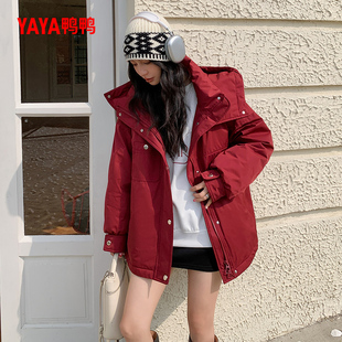 派克服洋气韩版 鸭鸭2024冬季 户外休闲工装 羽绒服女中长款 加厚 新款