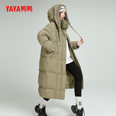过膝长款 鸭鸭羽绒服女加厚保暖2024冬季 新款 连帽宽松外套新国标
