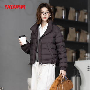 鸭鸭韩系2025年冬季新款排骨羽绒服女短款立领休闲宽松小个子外套