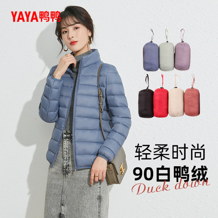 鸭鸭2026反季新款轻薄排骨羽绒服女内胆内搭短款清仓外套轻便保暖