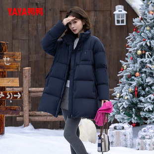 鸭鸭2025冬新款羽绒服女士小个子中长款立领百搭加厚保暖外套